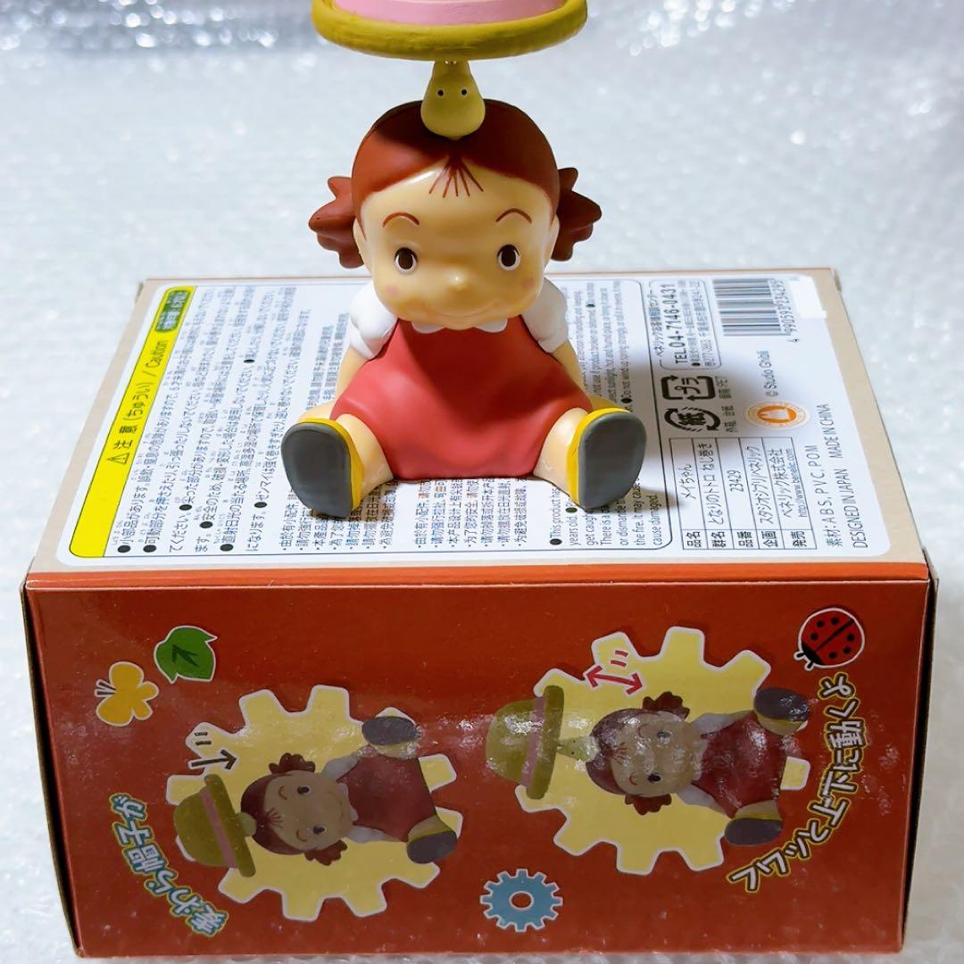 レア 希少 スタジオジブリ トトロ ねじ巻きメイちゃん フィギュア 隠れんぼ