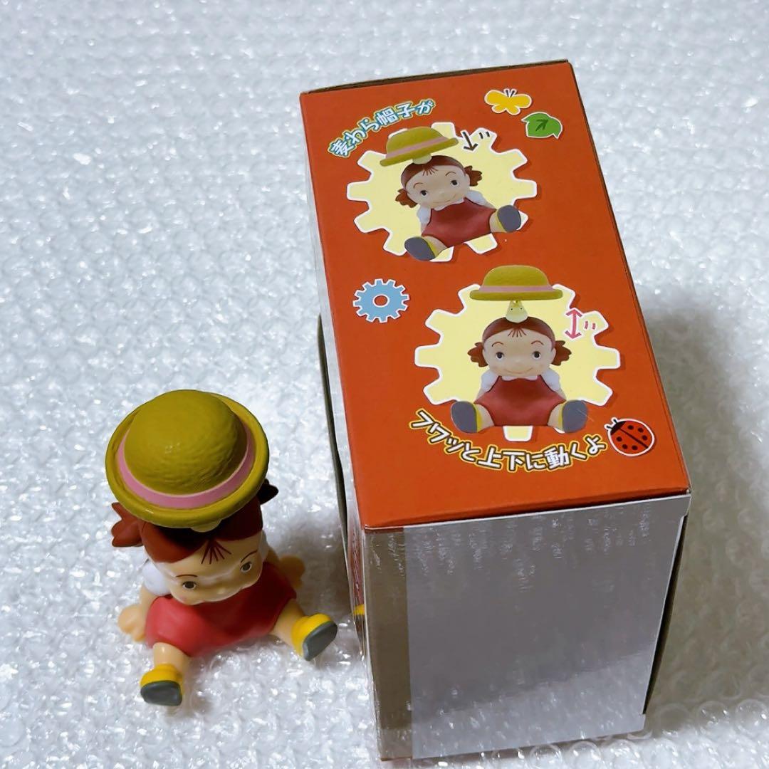 レア 希少 スタジオジブリ トトロ ねじ巻きメイちゃん フィギュア 隠れんぼ