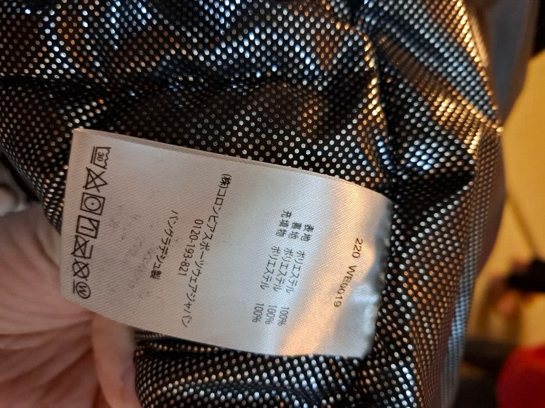 Columbia ジャケット コート ロゴプリント 白黒 コロンビア