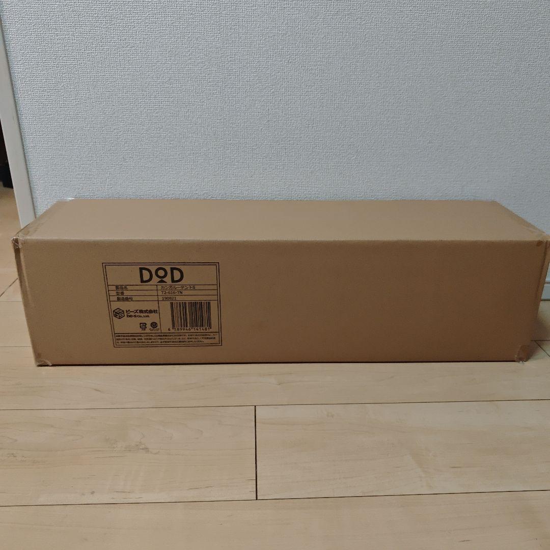 DOD ワンタッチ　カンガルーテントS T2-616-TN