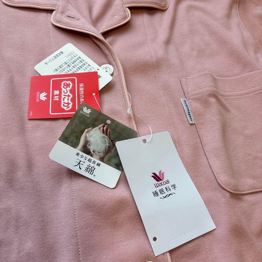 新品！ワコール 睡眠科学 パジャマ Ｌサイズ 天綿　ピンク　長袖　あったか素材