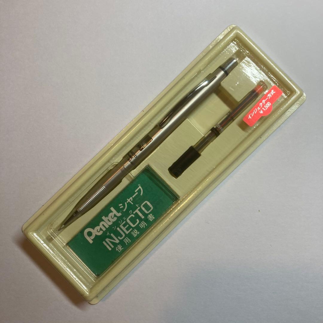 ぺんてる インジェクト　0.4mm シャープペン　箱付き完品
