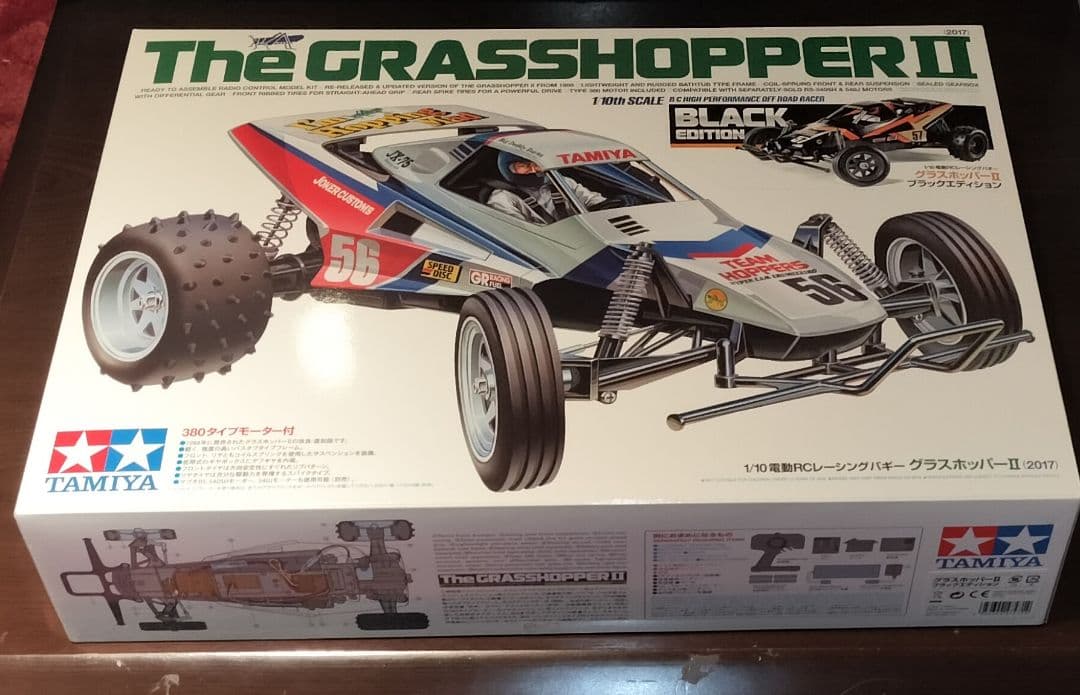 ★未開封★TAMIYA グラスホッパーII ブラックエディション