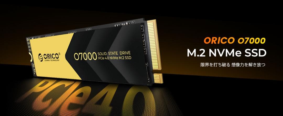 新品　未開封　2TB PCIe 4.0 NVMe M.2 SSD　ORICO