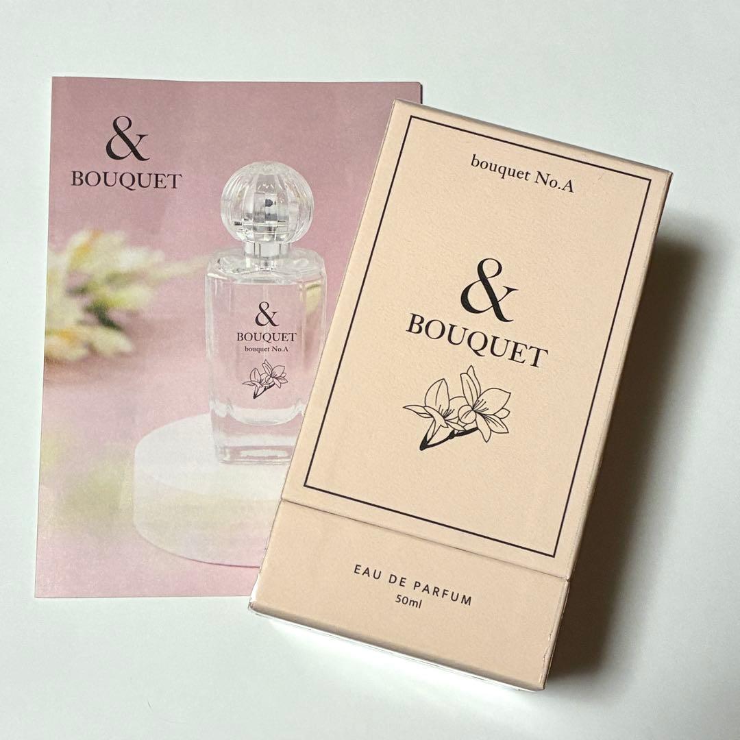 新品未開封　& BOUQUET bouquet No.A 50ml 香水