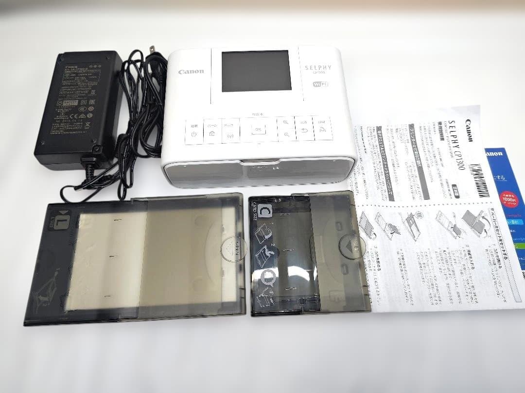 プリンター・複合機 Canon SELPHY CP1300