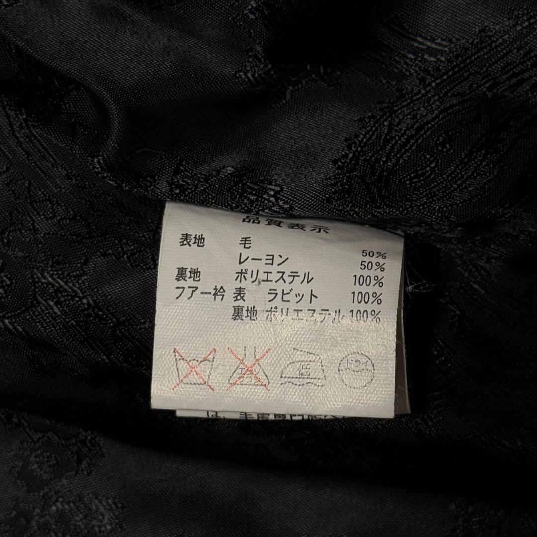 ジャケット・アウター FUGA Y2K Rabbit Fur Wool Trench Coat 44