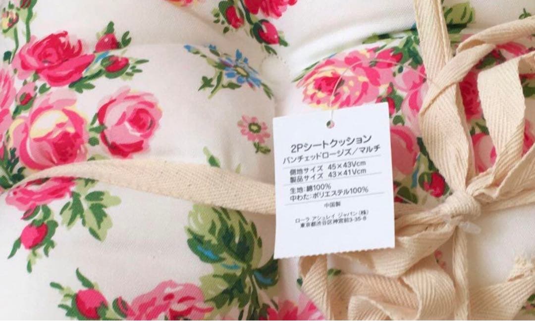 ローラアシュレイ シートクッション2枚