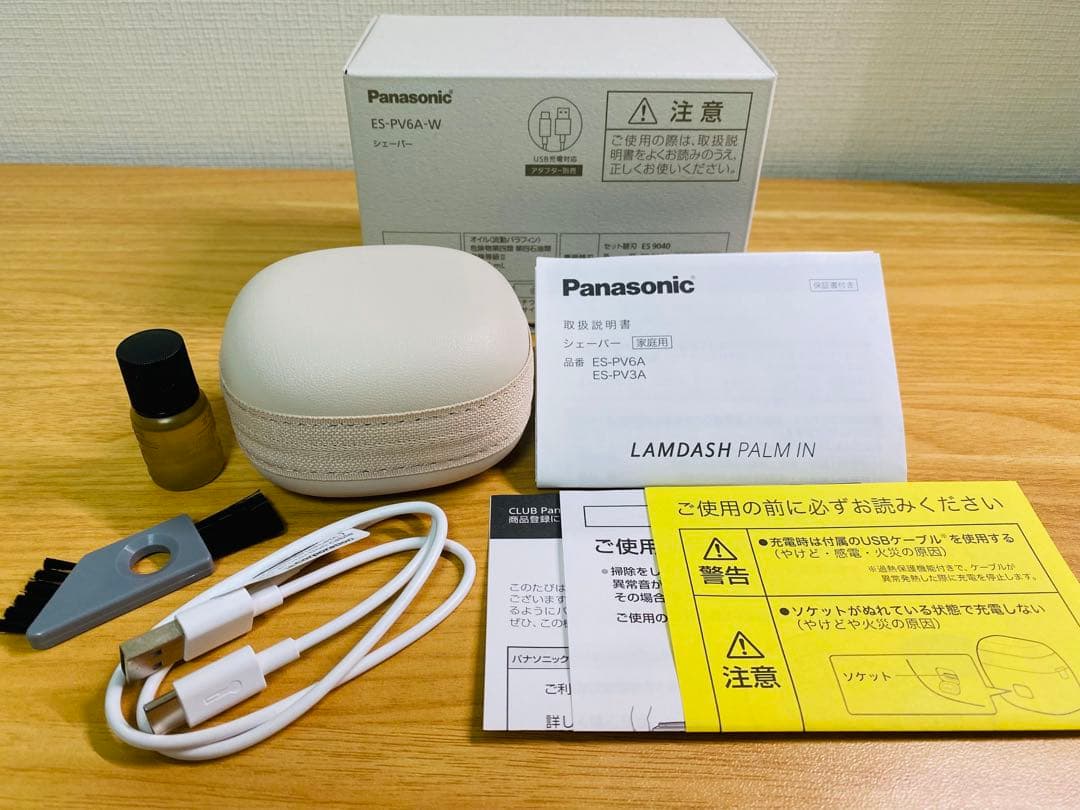パナソニック ラムダッシュ パームインES-PV6A