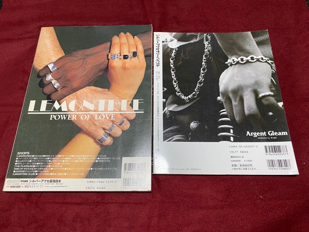 クロムハーツ☆雑誌２冊☆シルバーアクセサリーバイブル/シルバーアクセ最強読本