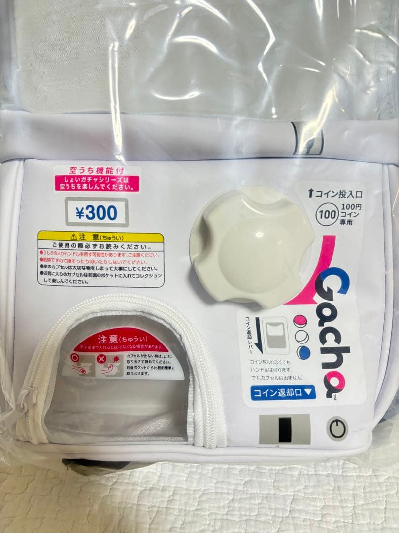 しょいガチャ2 -Showy Gacha2- リュックサック