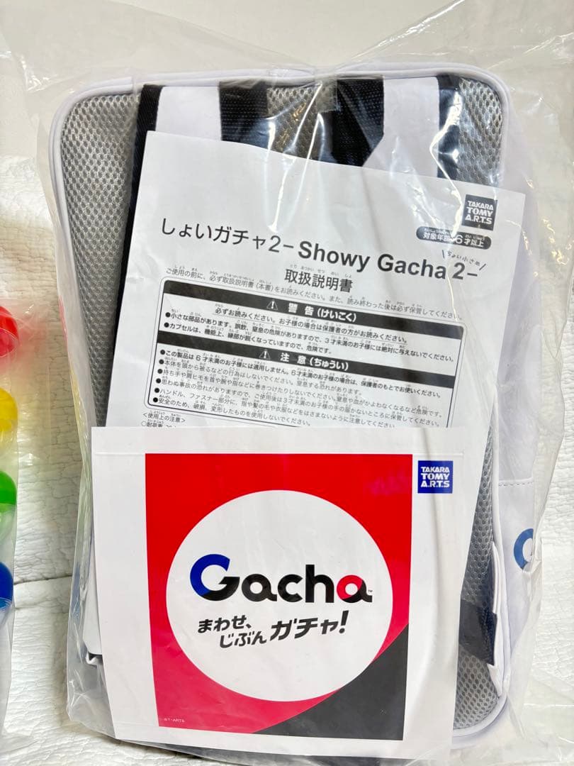 しょいガチャ2 -Showy Gacha2- リュックサック