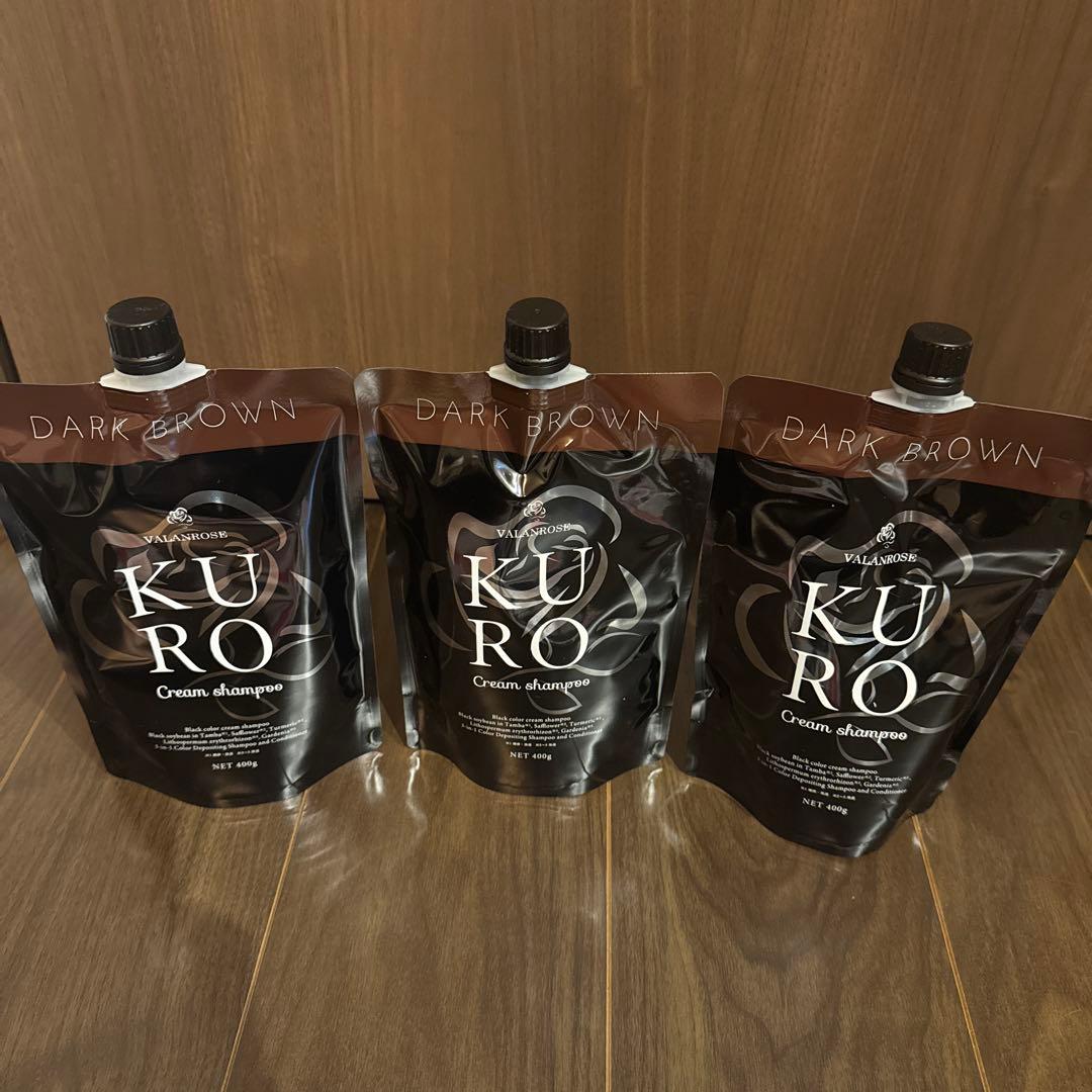 KURO Cream Shampoo ダークブラウン 新品未開封品3個セット