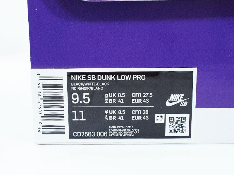 新品 27.5cm NIKE SB DUNK LOW PRO ダンク
