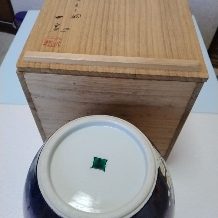 九谷焼花瓶　九谷庄三洞　武腰一憲作　梅花図陶器花瓶 木箱付き