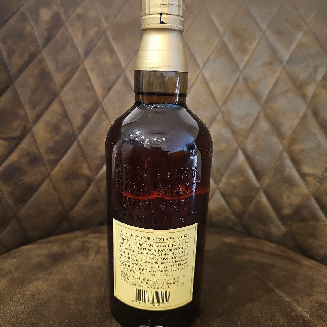 サントリーピュアモルトウイスキー（山崎）