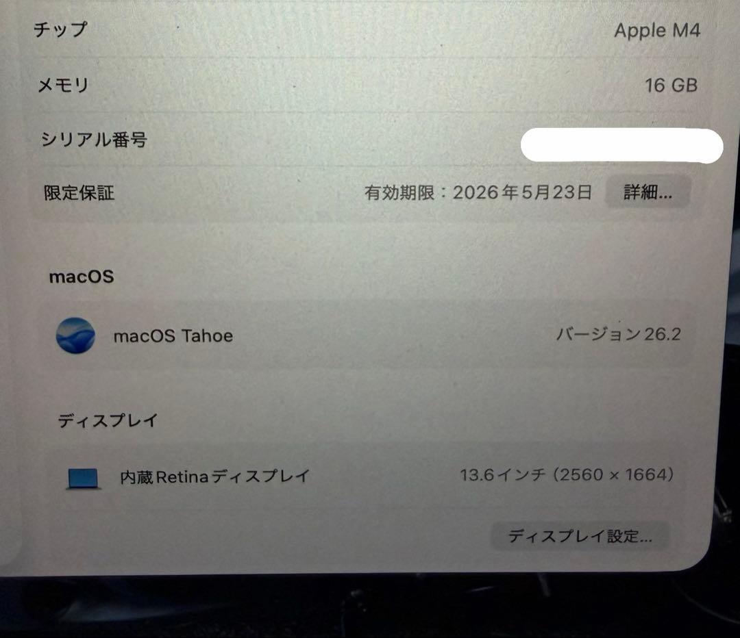 MacBook本体 Apple MacBook Air M4