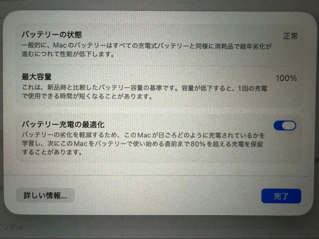MacBook本体 Apple MacBook Air M4