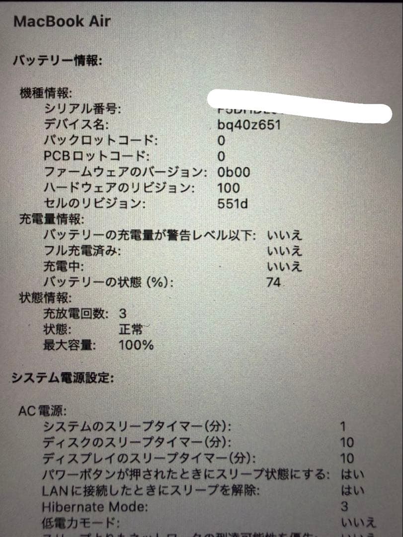 MacBook本体 Apple MacBook Air M4