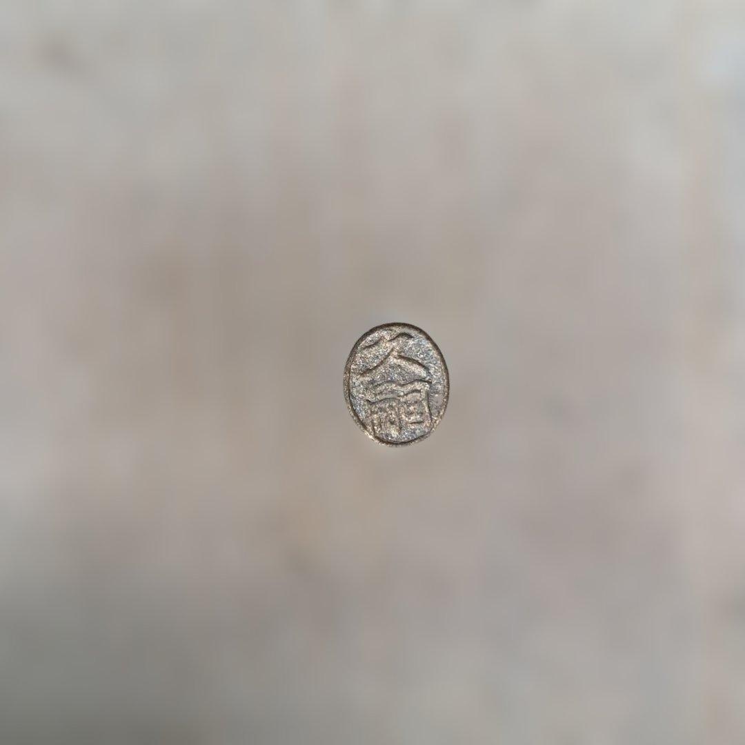 清水久嗣造　焼き締め　皿　約20cm角　10枚セット