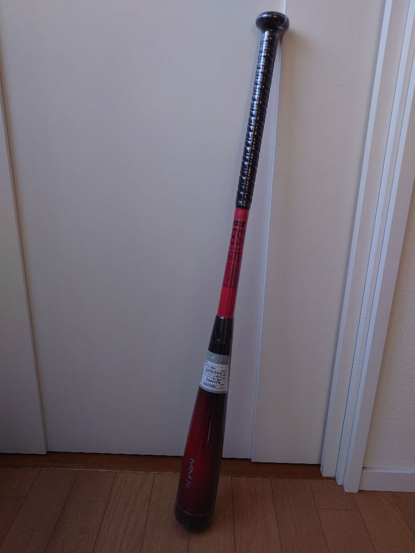 MMジュニア　軟式少年用バット　トップバランス　80cm　mmjr　SSK