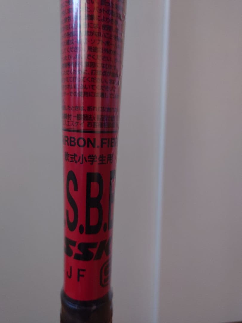 MMジュニア　軟式少年用バット　トップバランス　80cm　mmjr　SSK