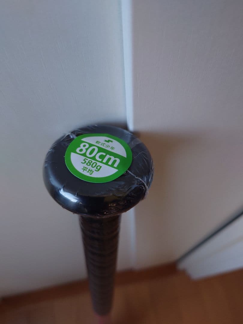 MMジュニア　軟式少年用バット　トップバランス　80cm　mmjr　SSK