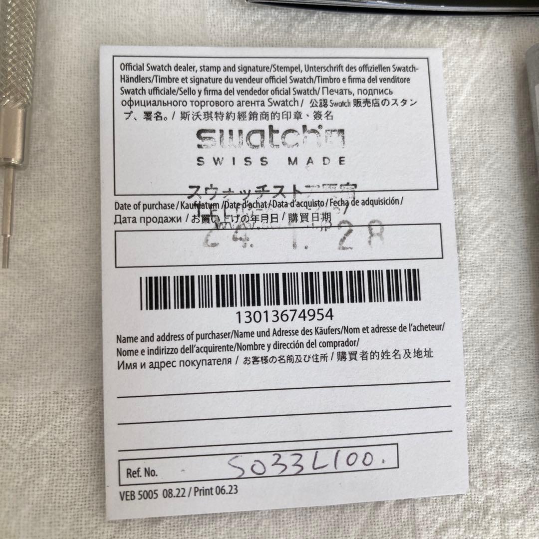 時計 OMEGA MOONSWATCH Mission to Uranus