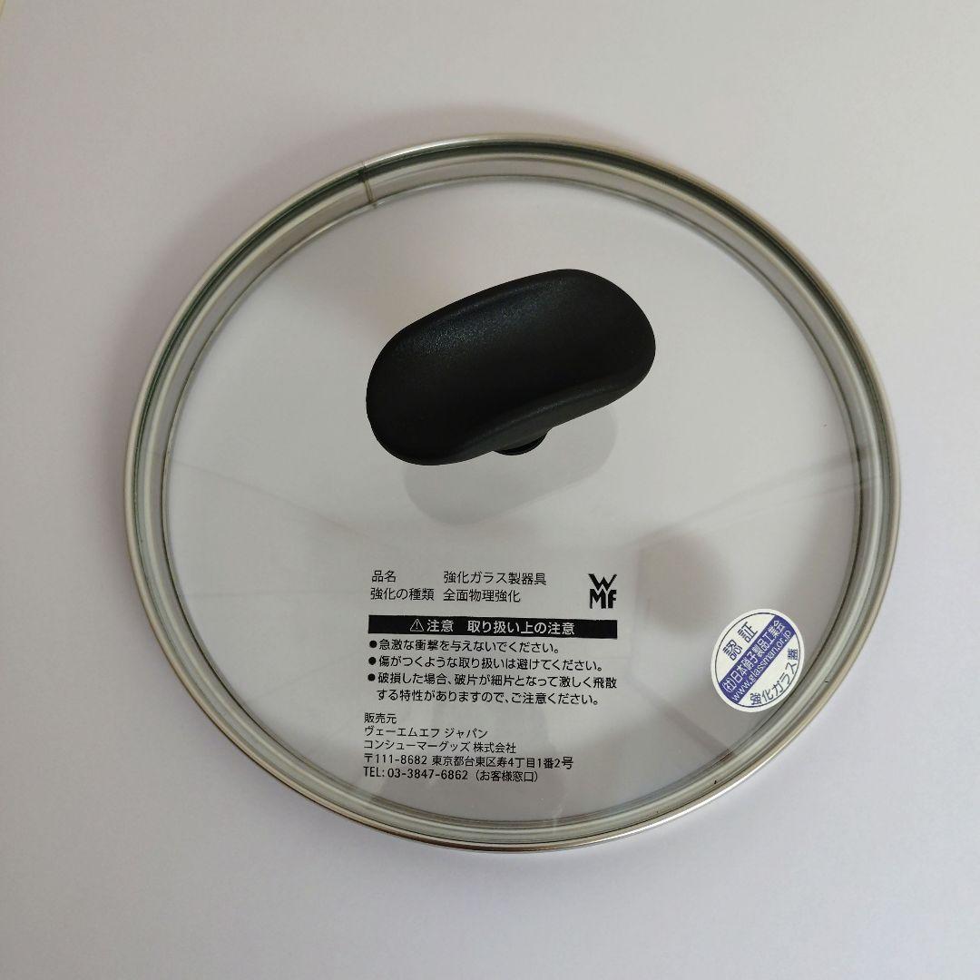 WMF Perfect Plus 2.5 圧力鍋(蒸し器,ガラス蓋,レシピ本付）