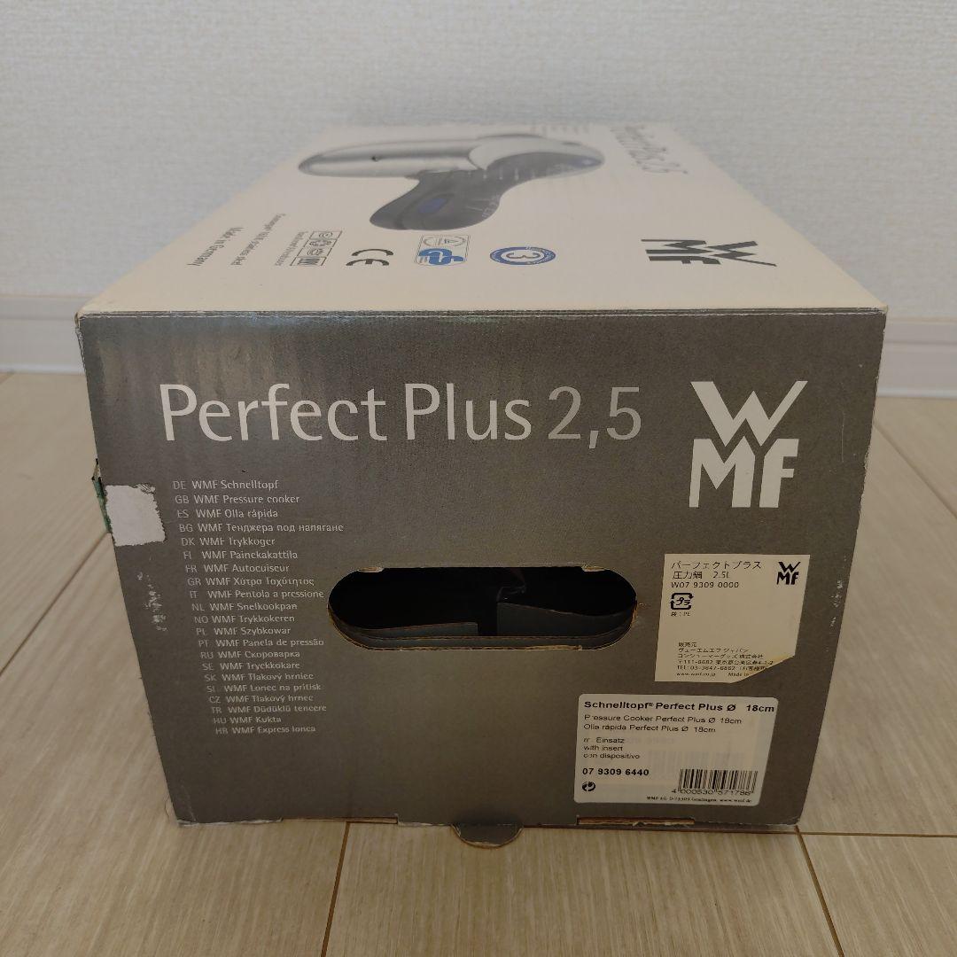 WMF Perfect Plus 2.5 圧力鍋(蒸し器,ガラス蓋,レシピ本付）