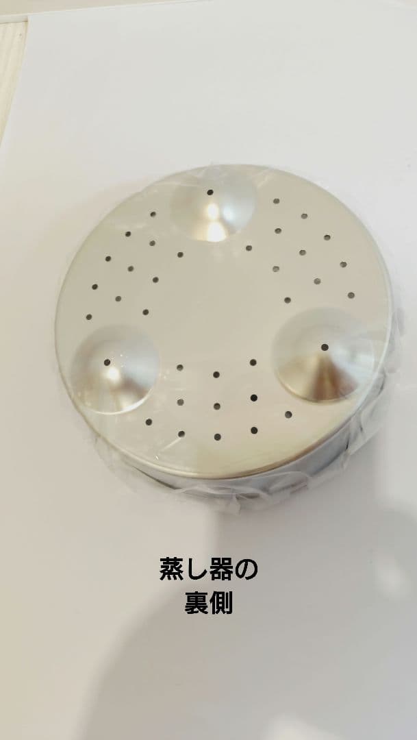 WMF Perfect Plus 2.5 圧力鍋(蒸し器,ガラス蓋,レシピ本付）