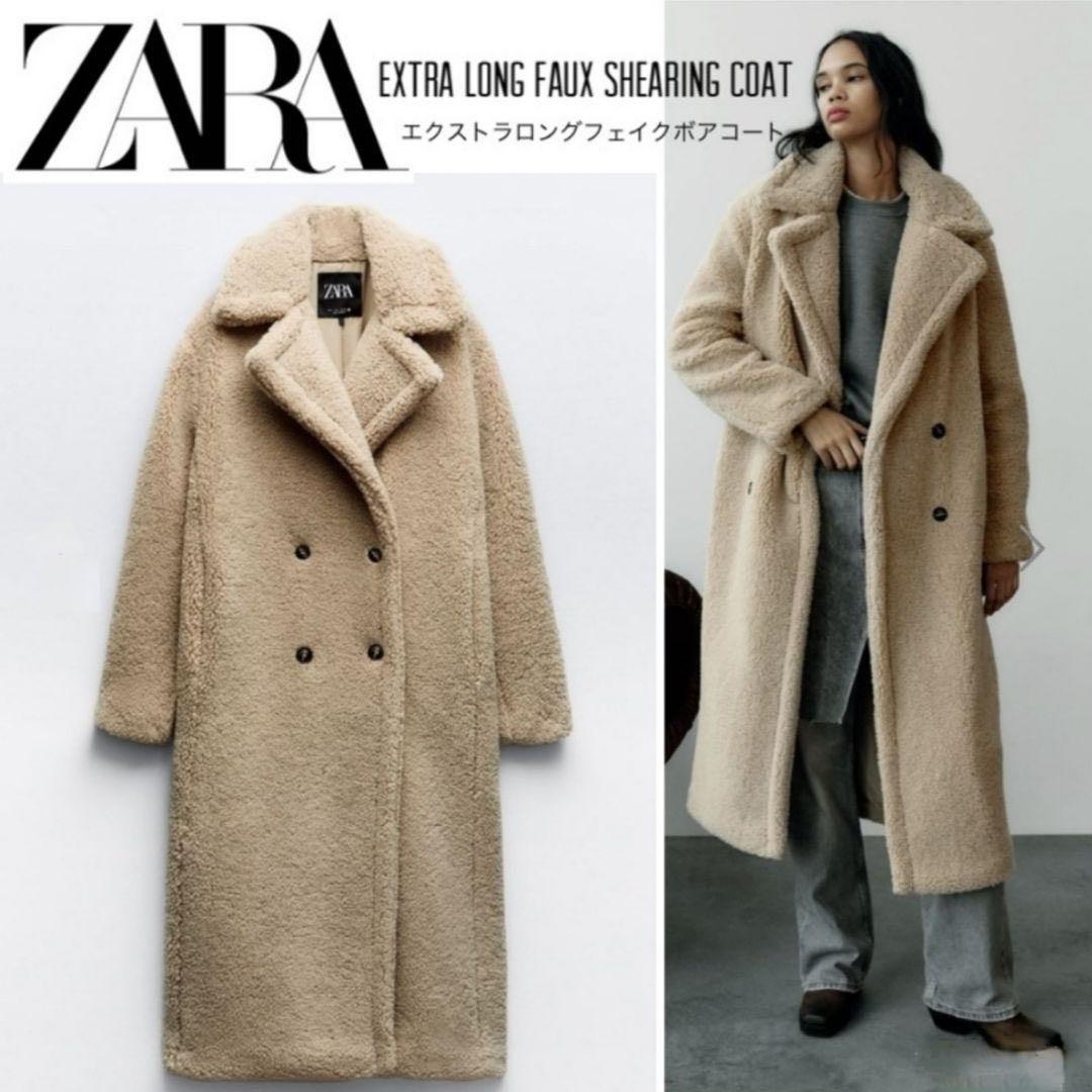 ZARA エクストラロングフェイクボアコート