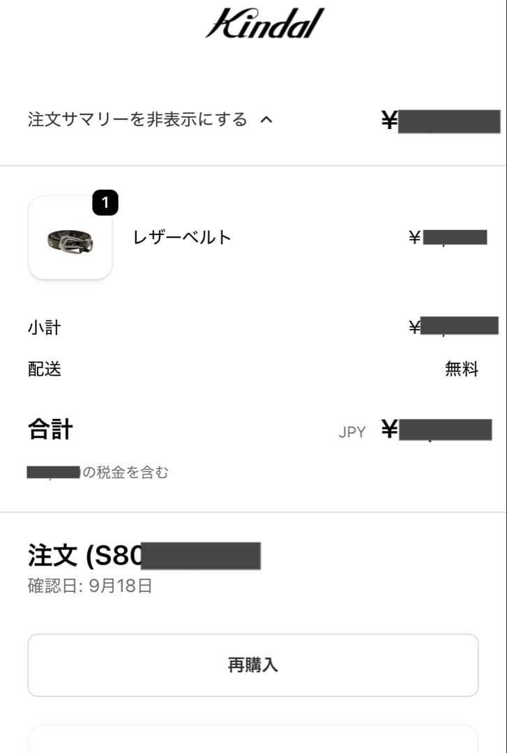 小物 OUR LEGACY 2CM FLOWERS ON green LEATHER