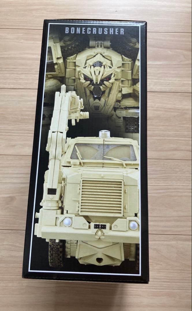 【新品】MPM-14 ボーンクラッシャー