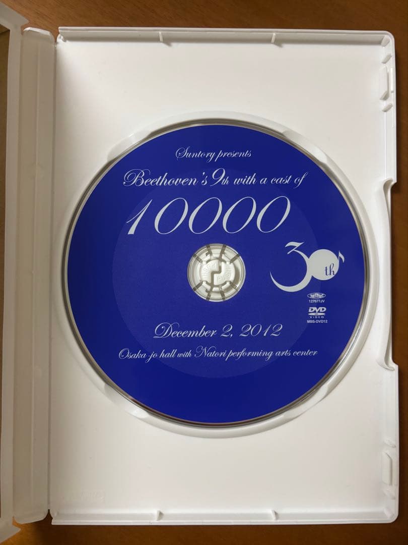 30th サントリー10000人の第9 歌のある星へ 2012 DVD