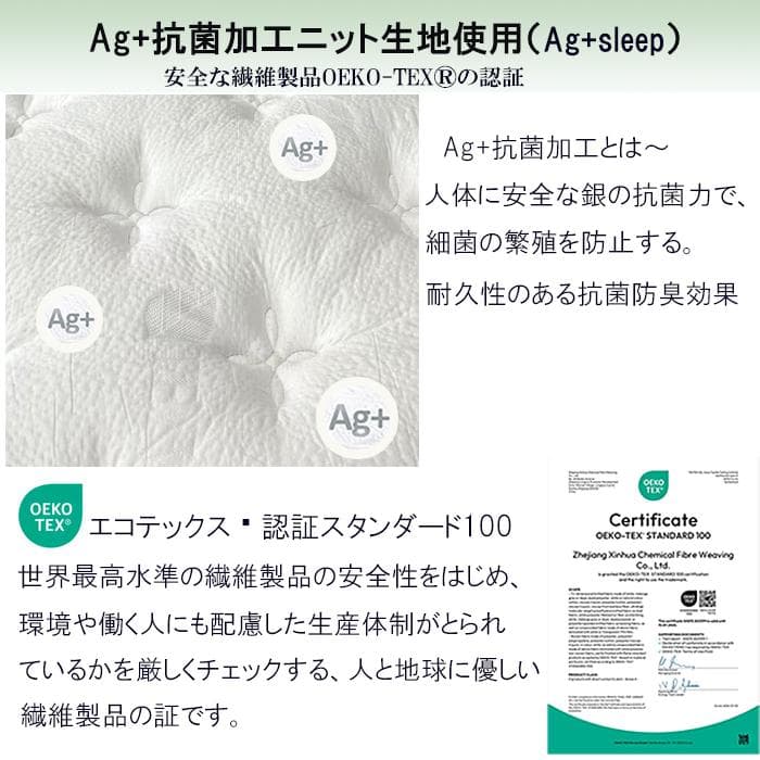 シングルマットレス 通気 26cm 体圧 竹炭抗菌 エッジサポット4Dメッシュ