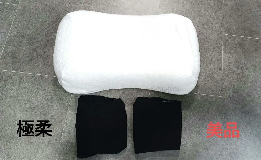 ヒツジのいらない枕　極柔　BIGサイズ　テンセル　ブラックレーベル