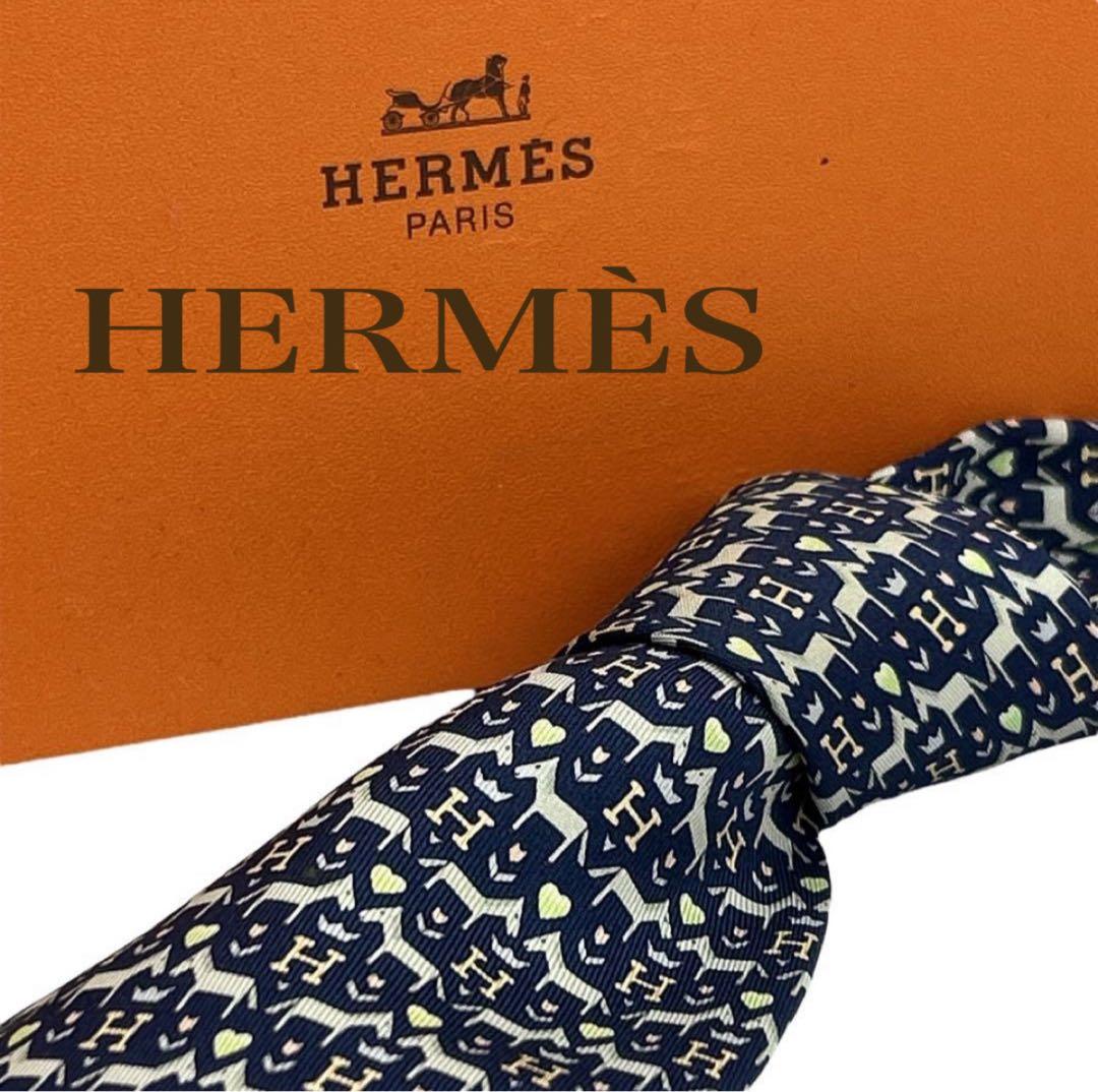 エルメス ネクタイ H柄 ハート クラウン 総柄 ネイビー シルク フランス製