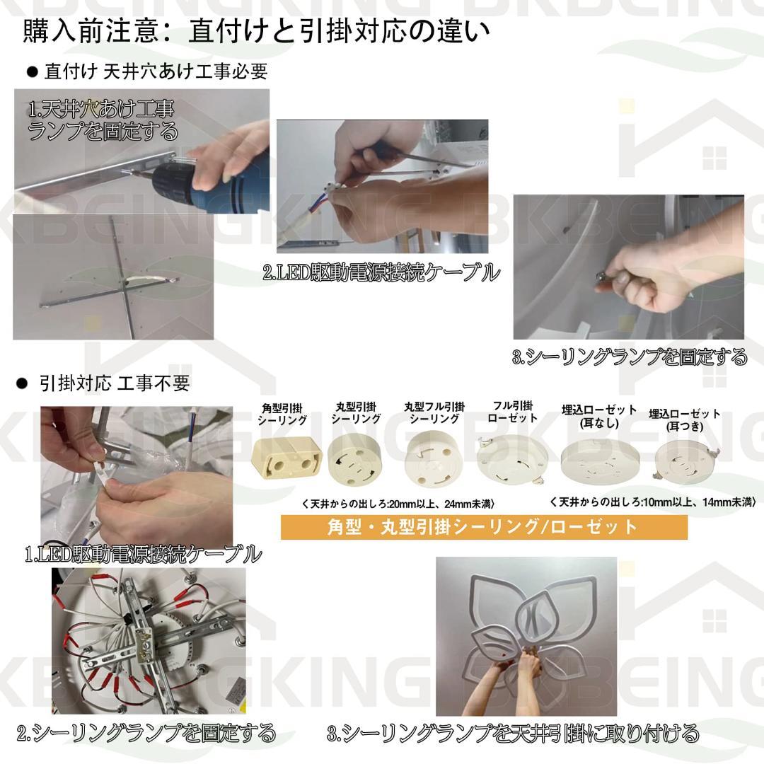 LED おしゃれ 北欧風 天井照明 シーリングライト 花の形