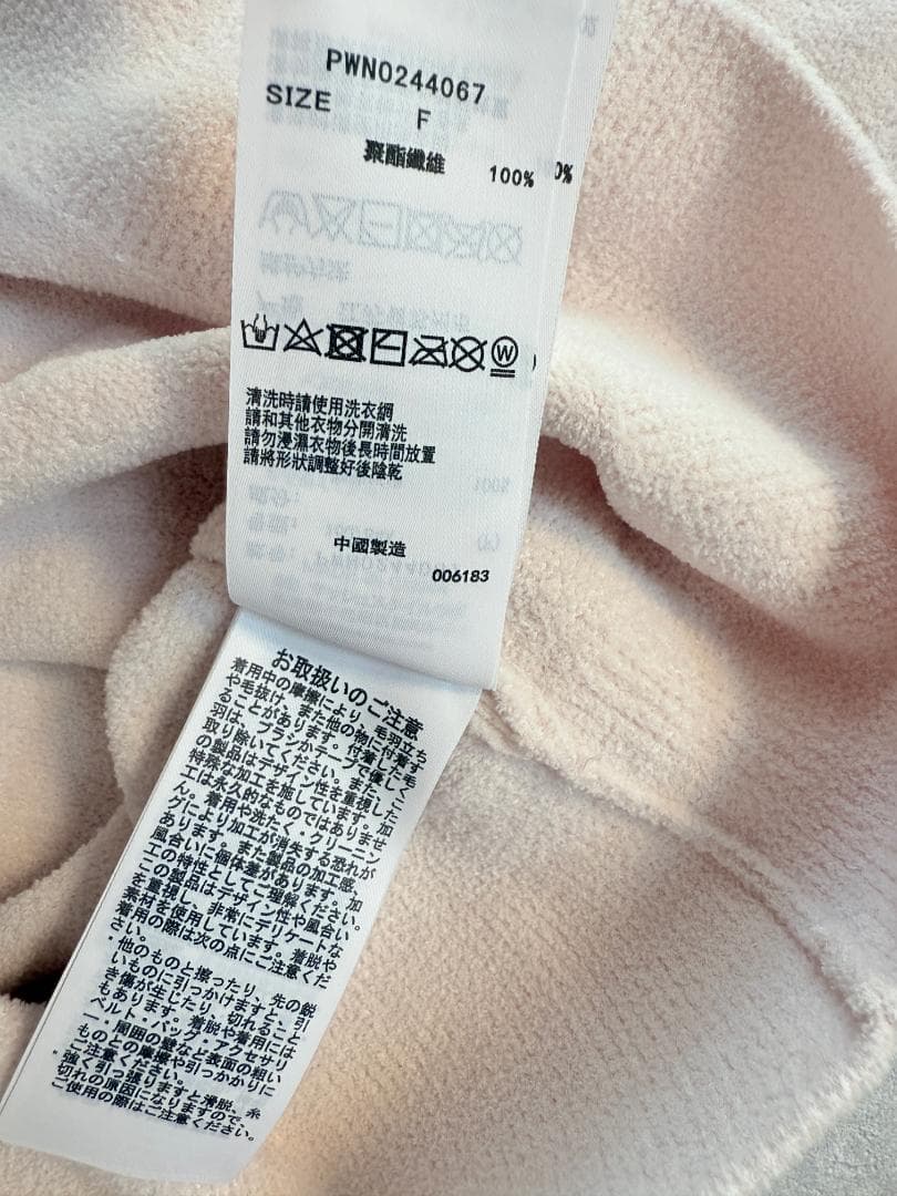 ジェラートピケ gelato pique ネコ柄 　ピンク　ギフトBOX付き