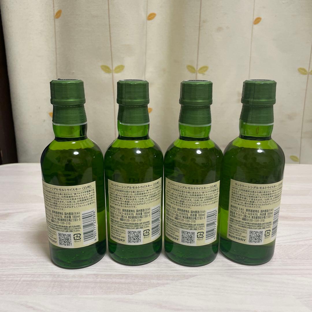 【即発送】白州 ミニボトル 180ml 4本セット