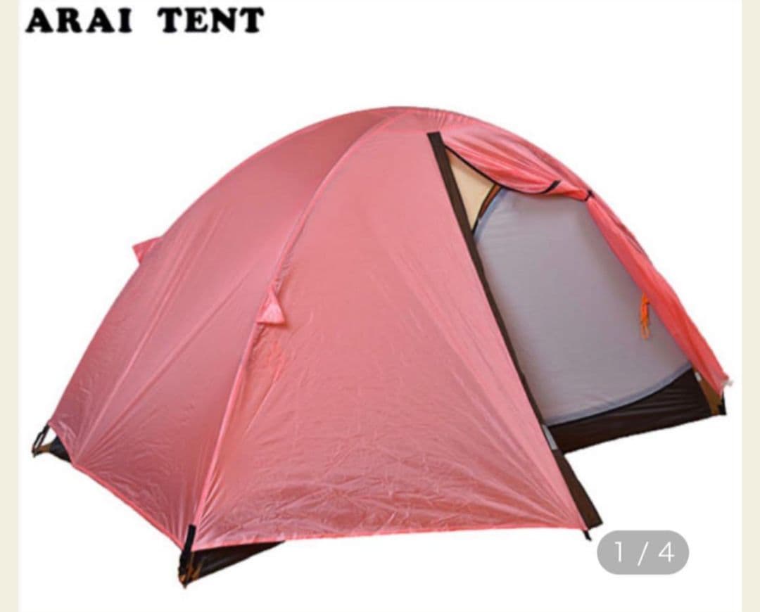 新品　アライテント　トレックライズ1　 限定　鴇色　ピンク