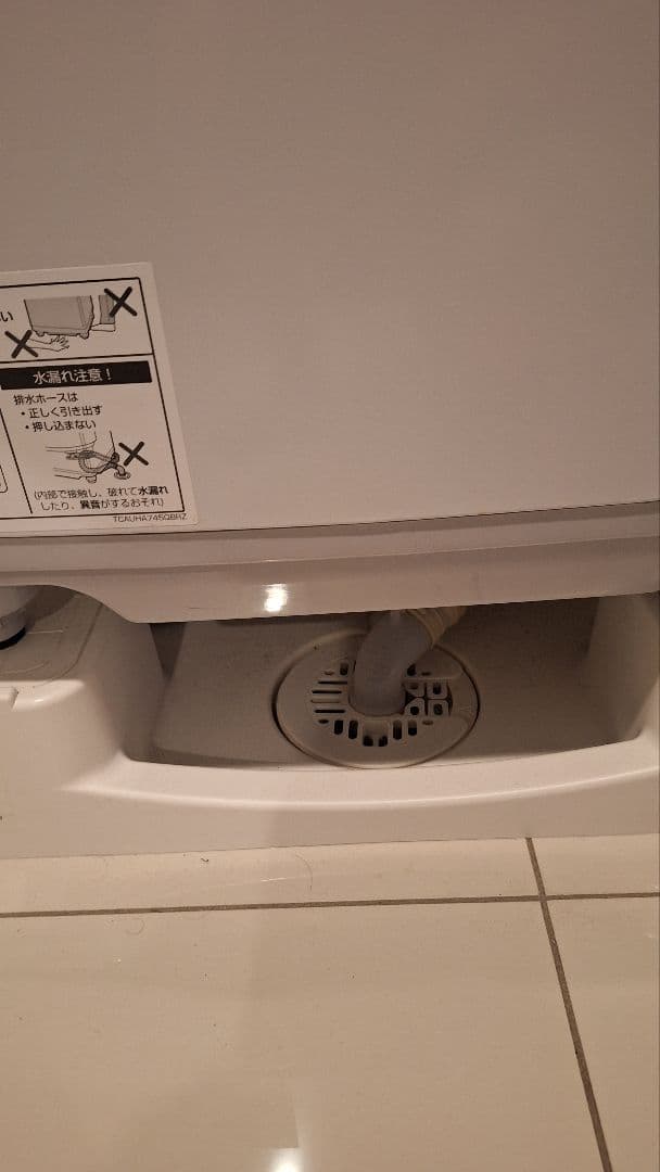 Sharp ESG10HBK 10kg 洗濯機 本体/4年保証/ 7月末の引渡し