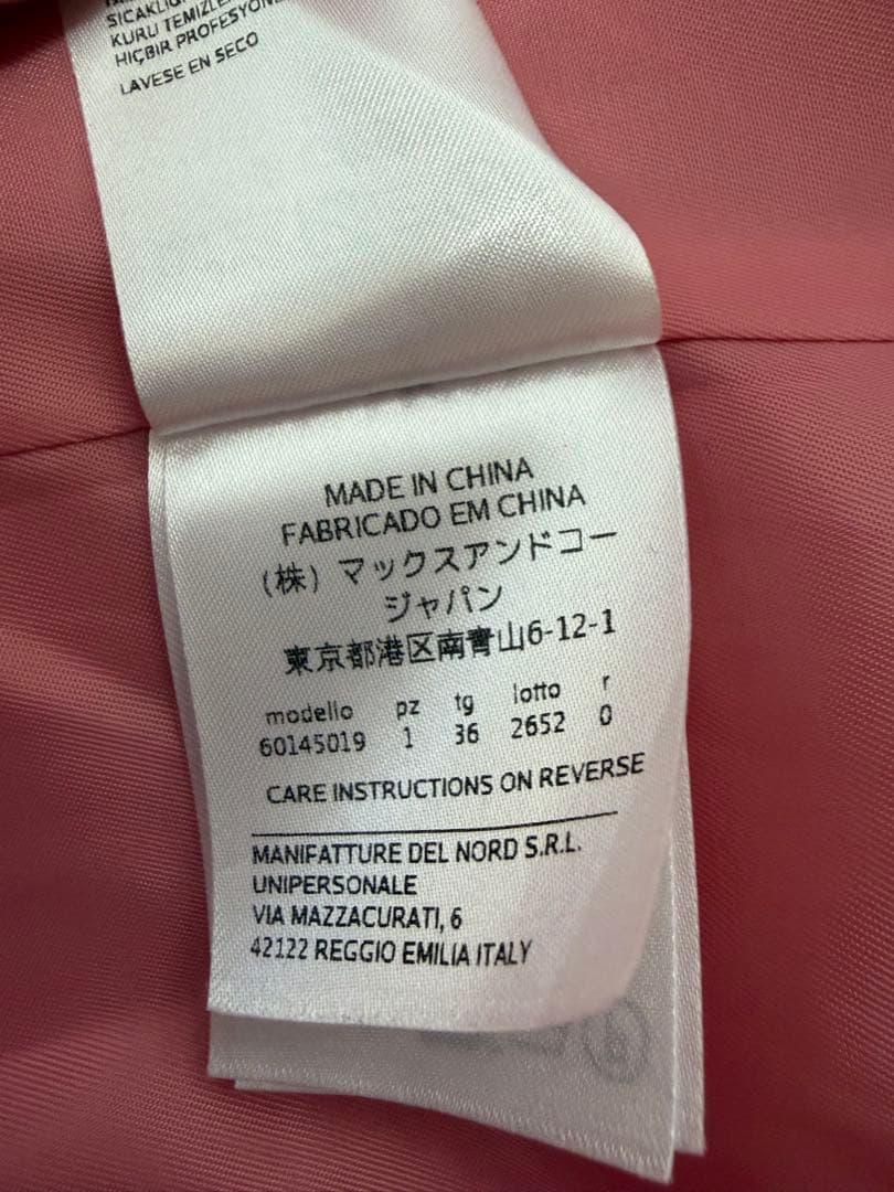 MAX&Co. ピンク ロングコート サイズ00