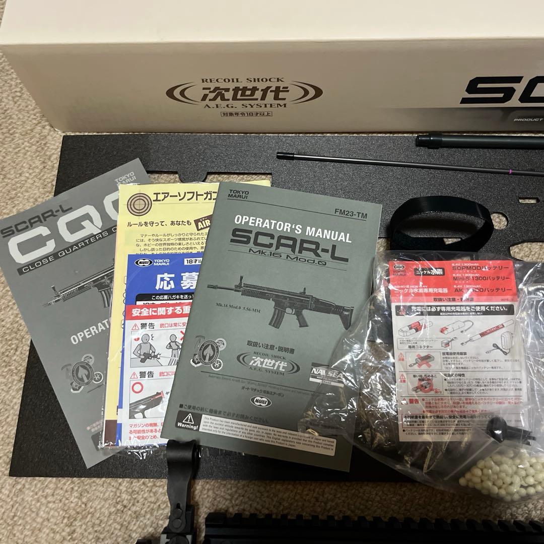 SCAR-L CQC 次世代電動ガン　バッテリー付き　購入日2025年５月６日