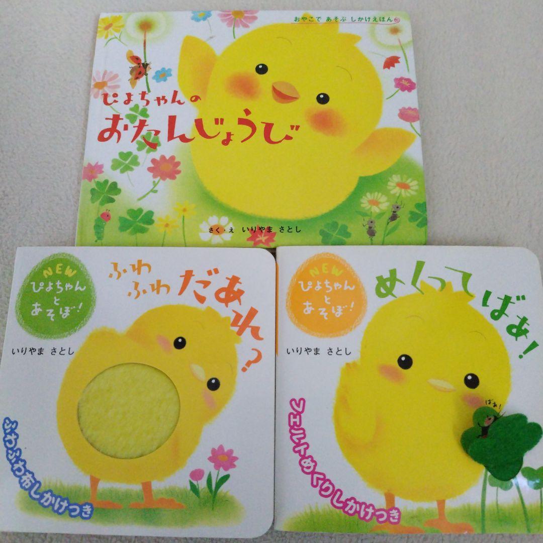 【本日のみ価格】赤ちゃん0歳から幼児向け読み聞かせ絵本36冊セットおまけ付き
