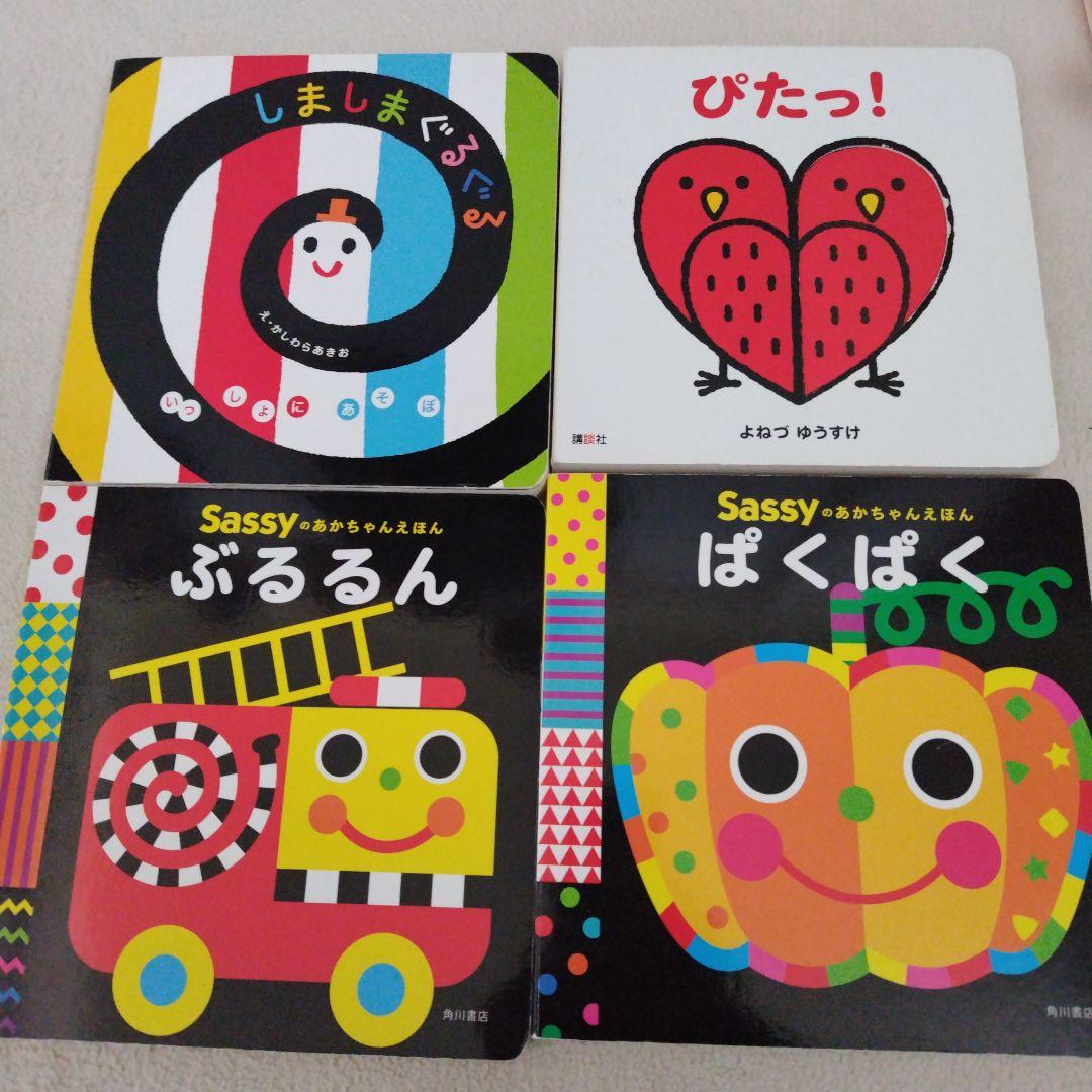 【本日のみ価格】赤ちゃん0歳から幼児向け読み聞かせ絵本36冊セットおまけ付き