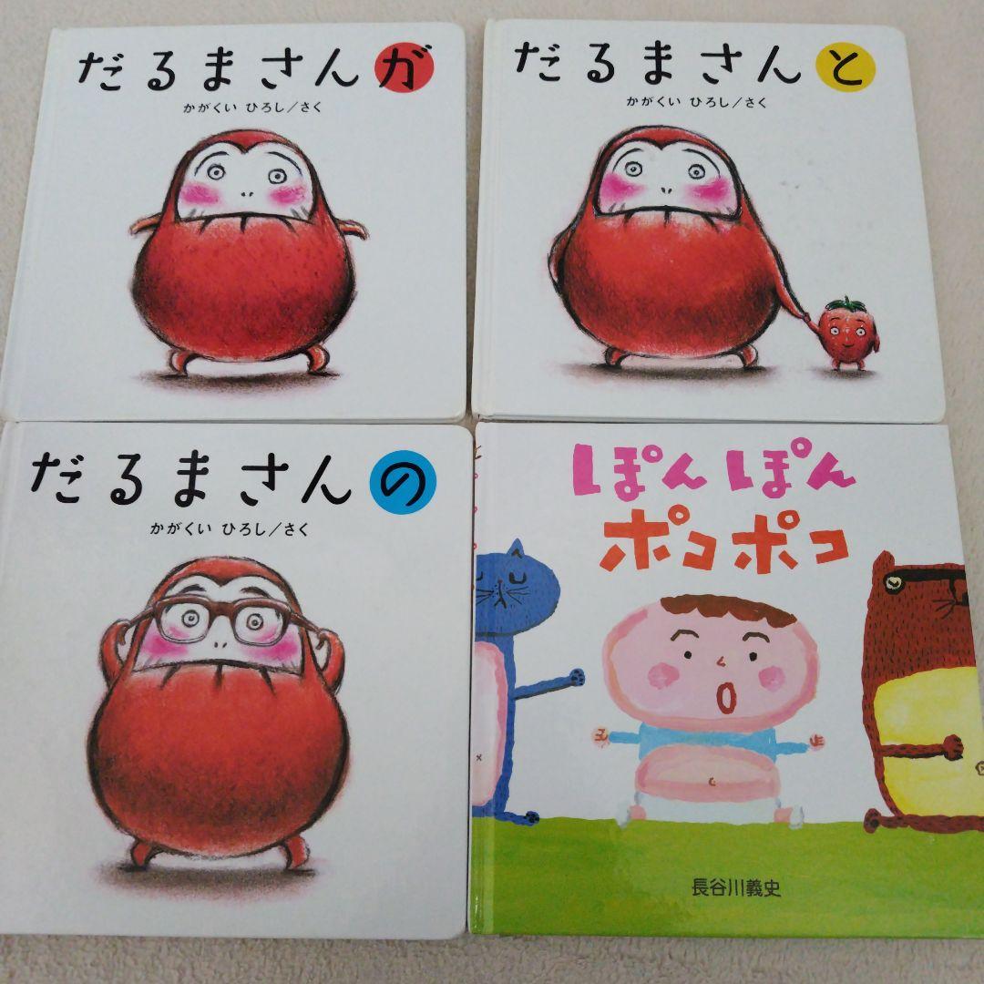 【本日のみ価格】赤ちゃん0歳から幼児向け読み聞かせ絵本36冊セットおまけ付き