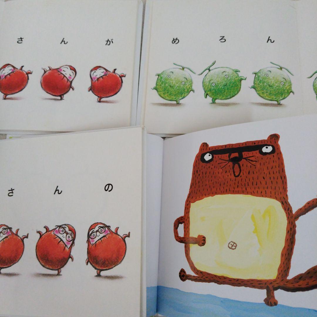 【本日のみ価格】赤ちゃん0歳から幼児向け読み聞かせ絵本36冊セットおまけ付き