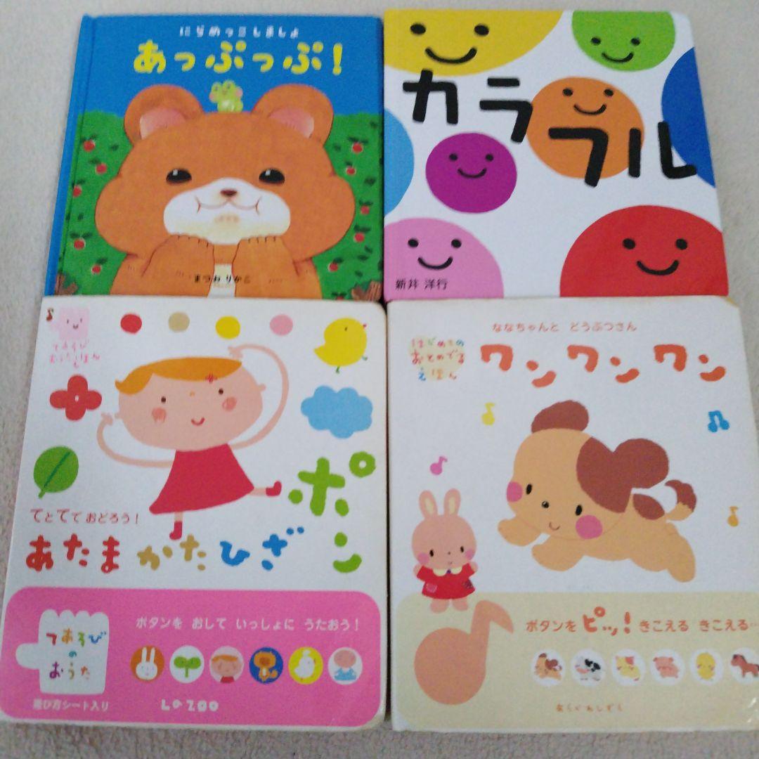 【本日のみ価格】赤ちゃん0歳から幼児向け読み聞かせ絵本36冊セットおまけ付き
